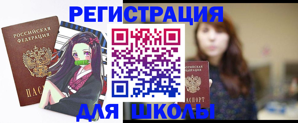 миграционный учет в Хабаровском крае