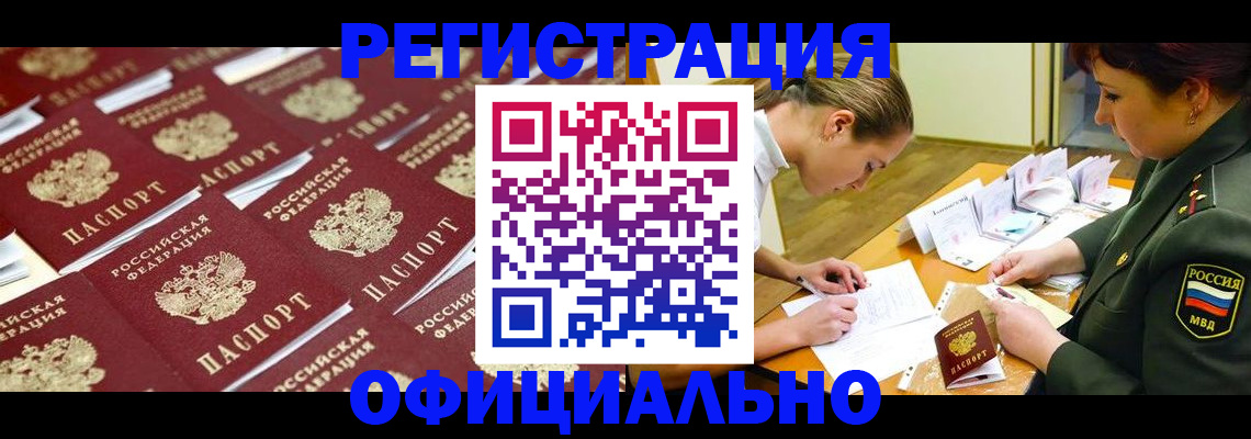 форма 3 в Хабаровском крае