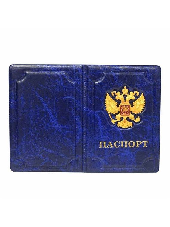 прописка в Хабаровском крае